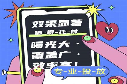 案例分享：SEM搜索引擎优化助力中小企业突破困境