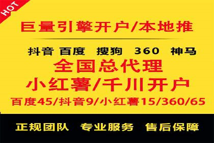 SEM托管服务案例分析：优化广告效果，降低成本